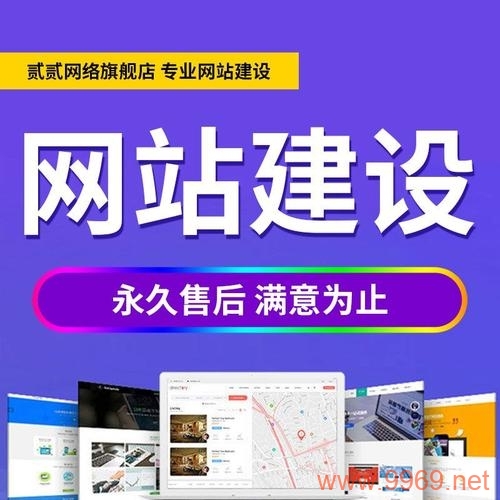 如何为皮革城打造一个高效的网站建设方案？插图