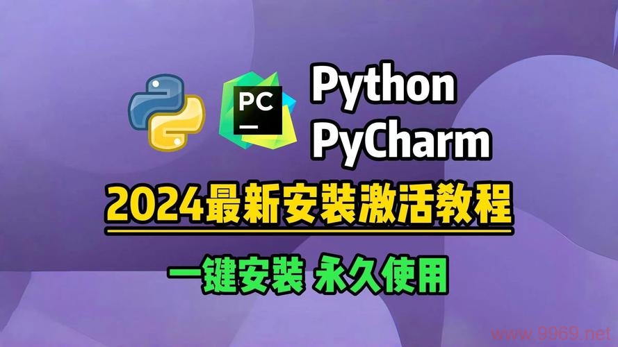 如何正确安装Python？插图4