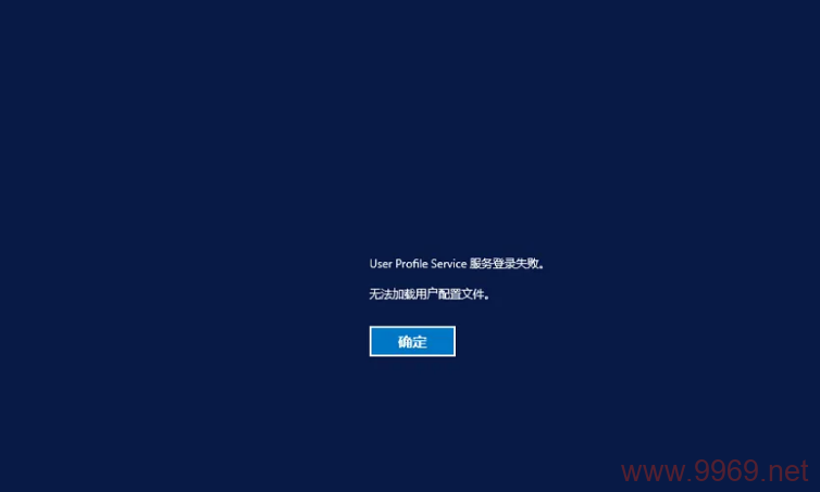 为什么在尝试登录Linux时会出现认证失败的问题？插图4