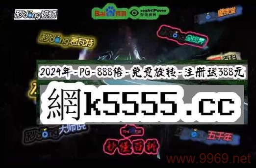 ag平台漏洞可能指的是某个在线游戏或博彩网站的安全缺陷。基于这个主题，一个原创的疑问句标题可以是，，AG平台真的存在安全漏洞吗？揭秘网络博彩背后的风险！插图4