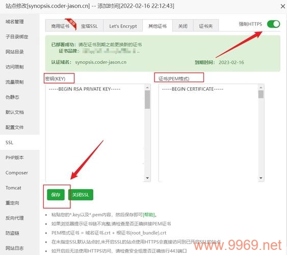 为什么在启用CDN加速后，尝试ping域名会出现连接超时的情况？插图