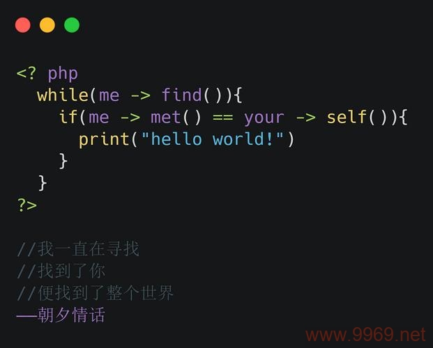 如何正确使用$_SERVER[PHP_SELF]来确保表单提交安全？插图4