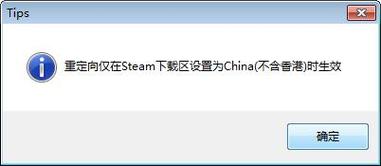 如何挑选适合Steam平台的CDN服务？插图