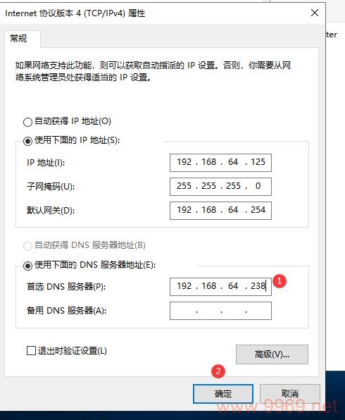 如何利用DNS设置构建自己的CDN网络？插图2