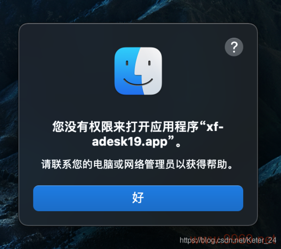 为什么Linux用户会面临权限问题？插图2