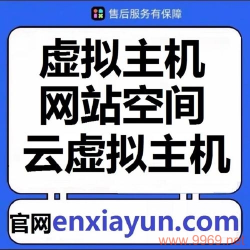 PHP主机网，如何选择合适的PHP托管服务？插图