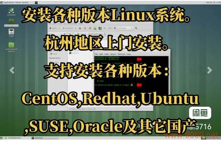 如何高效批量安装Linux系统？插图