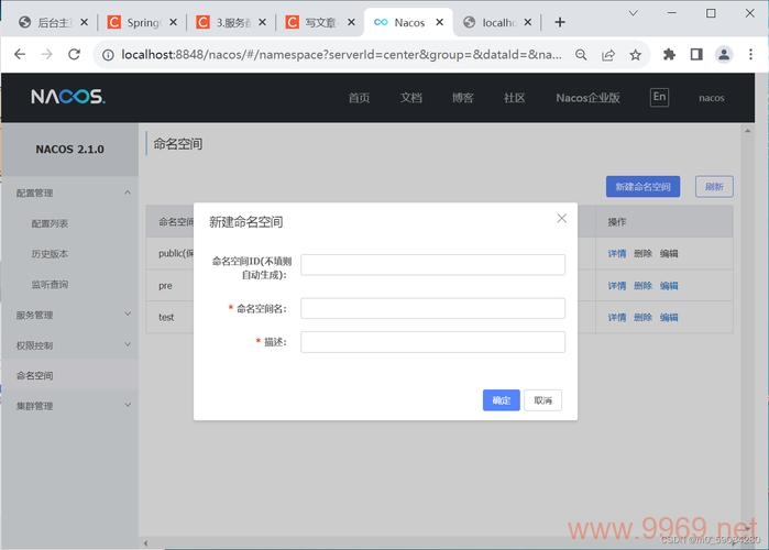 如何有效管理和优化配置中心编码？插图2