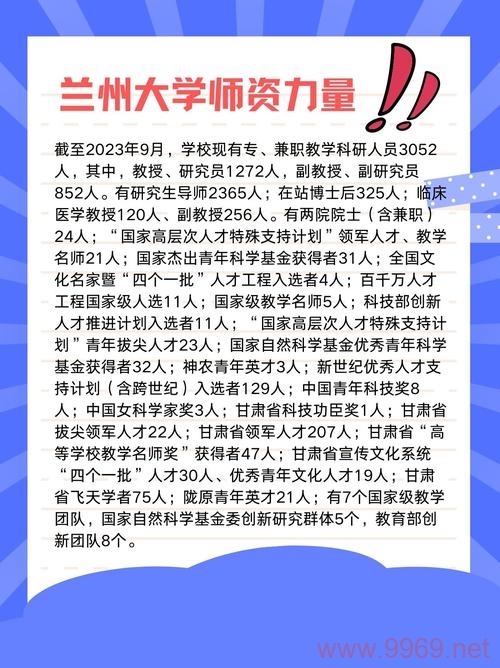 兰州大学cdn是什么？探索其功能与影响插图2