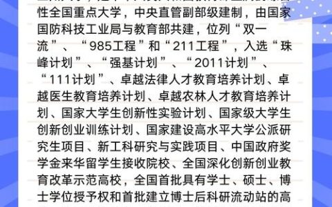 兰州大学cdn是什么？探索其功能与影响