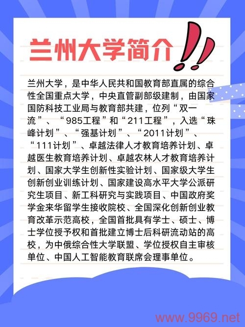 兰州大学cdn是什么？探索其功能与影响插图