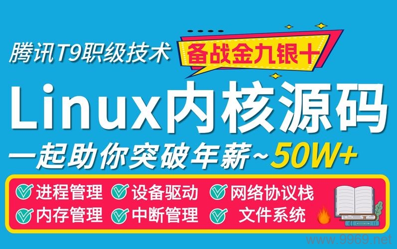 Linux 内核官网，探索开源世界的心脏插图4