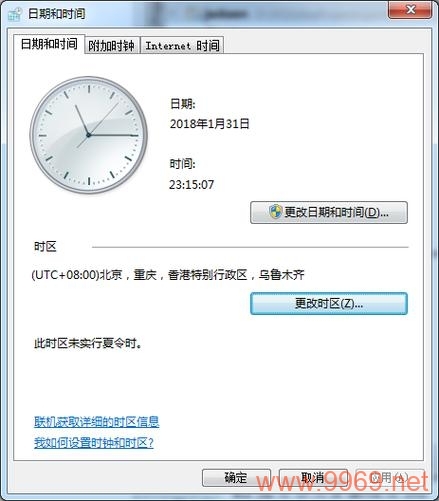 如何查看Linux系统的UTC时间？插图