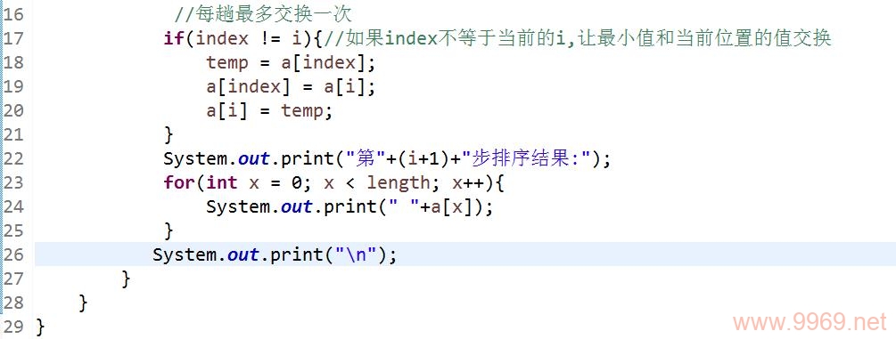 Java排序算法，哪种方法最高效？插图4