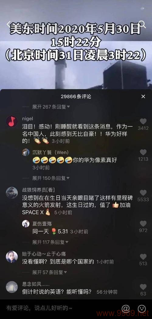 文章的评论等级系统如何影响用户互动？插图2