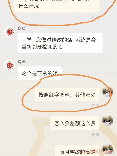 超星漏洞究竟揭开了哪些网络安全的隐患？插图2