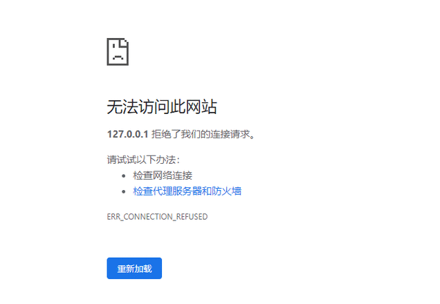 为什么无法启动Linux软件？插图