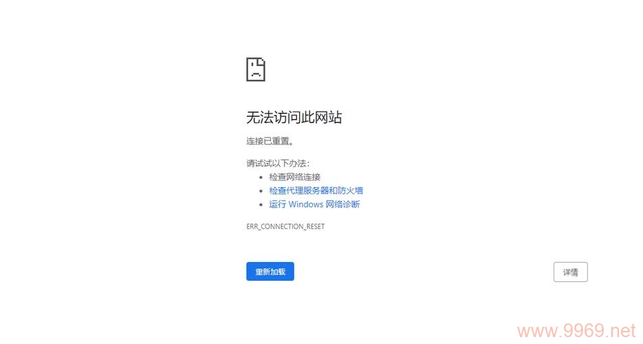 为什么无法启动Linux软件？插图2