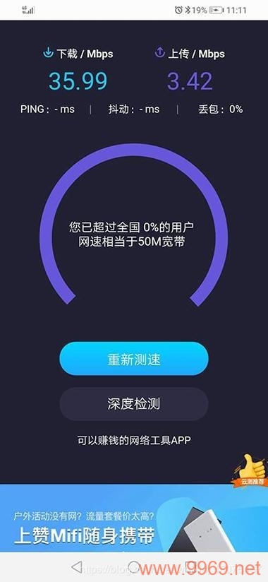 为什么物联网设备的PHP服务器会遭遇网络信号弱的问题？插图