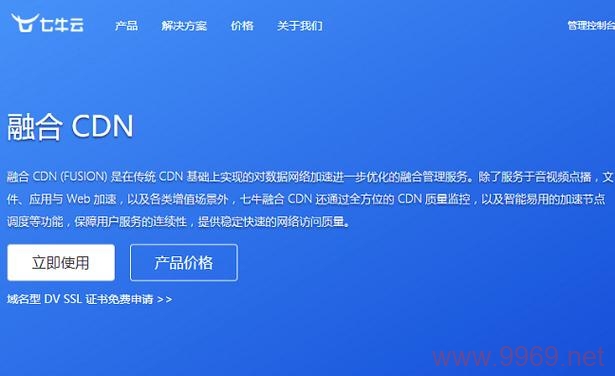 如何找到既便宜又无需备案的CDN服务？插图1