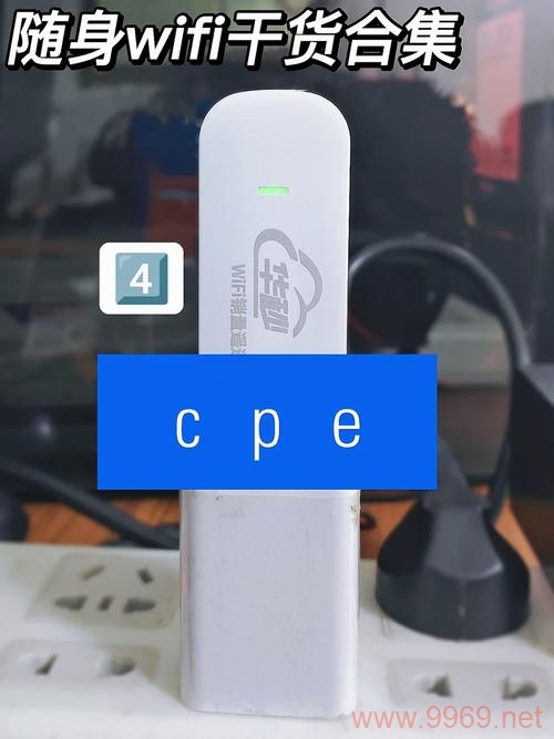 cpe漏洞，网络安全的新隐患？插图2