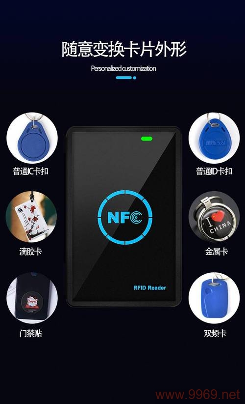 NFC技术存在安全漏洞吗？插图4