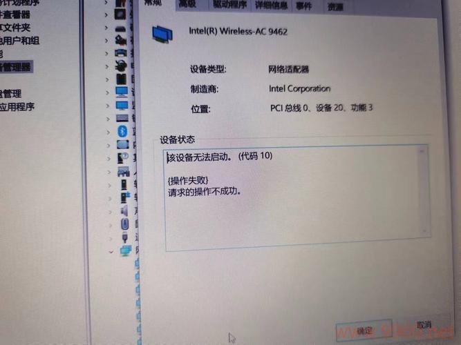 为什么Linux系统中的网卡无法启动？插图2