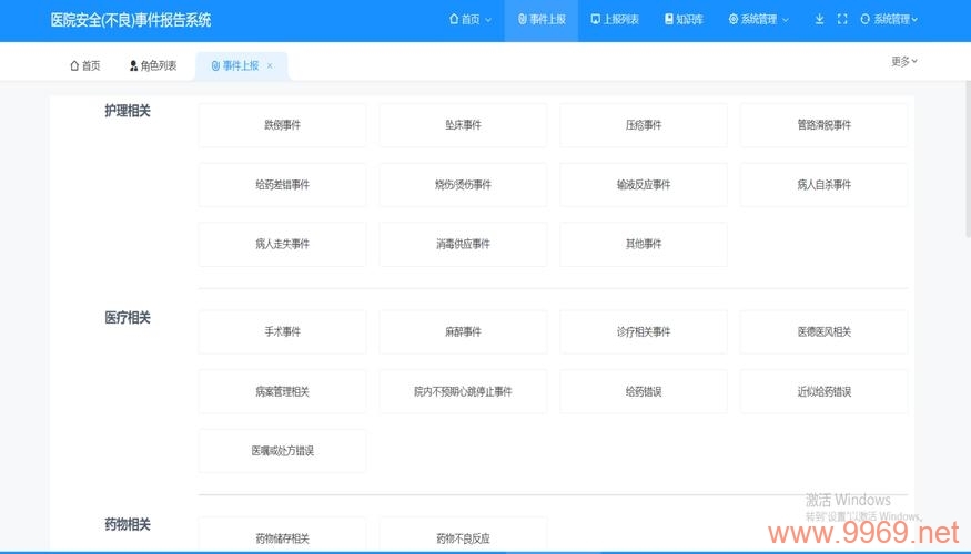 如何高效地实现批量事件上报到云监控系统？插图