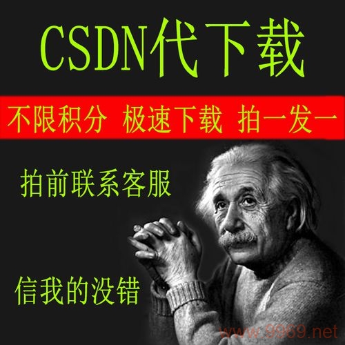 为何CDN下载量未达预期？插图2