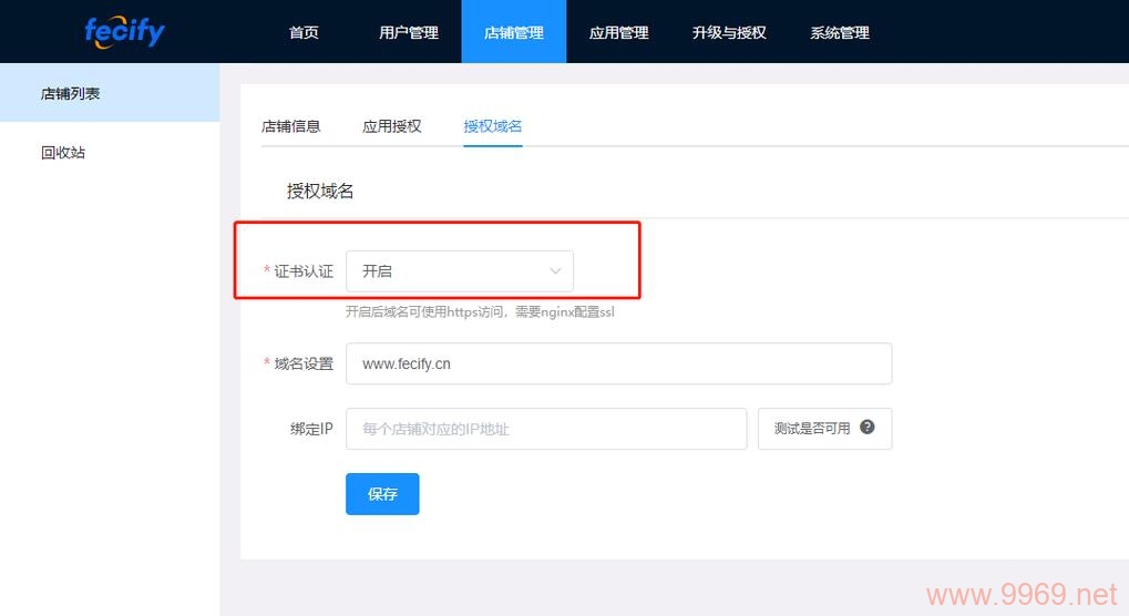 如何正确配置CDN以优化下载速度？插图4