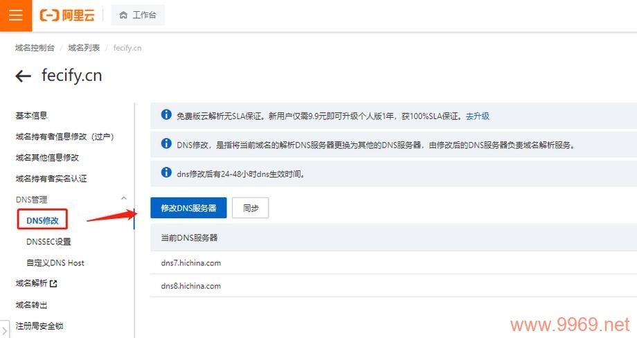 如何正确配置CDN以优化下载速度？插图