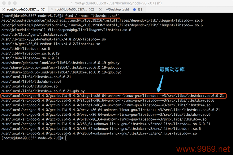 如何离线安装GCC到Linux系统中？插图