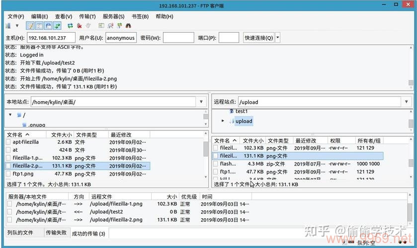 如何高效地配置和管理两个FTP服务器？插图2