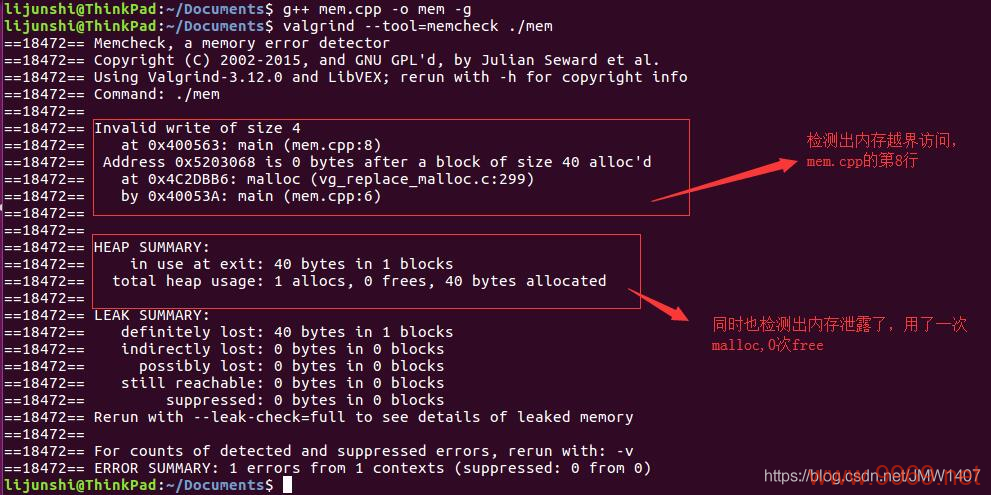 如何高效定位Linux系统中的内存泄漏问题？插图