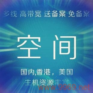 PHP香港空间，为何选择香港作为您的PHP托管地点？插图