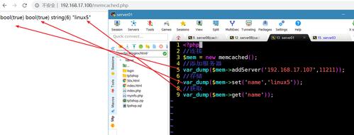 如何在Linux上安装并配置Memcached以优化PHP性能？插图4