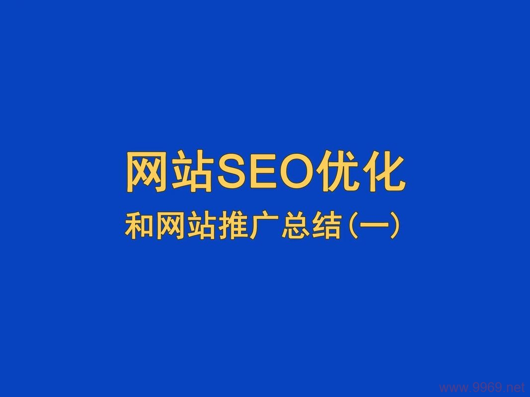 如何有效利用SEO策略提升品牌推广型网站的影响力？插图2