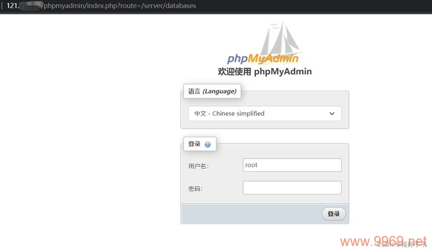 如何成功安装phpMyAdmin？插图