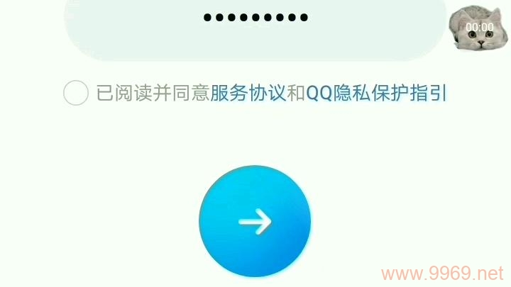 QQ聊天安全漏洞，我们的私密对话真的保密吗？插图2