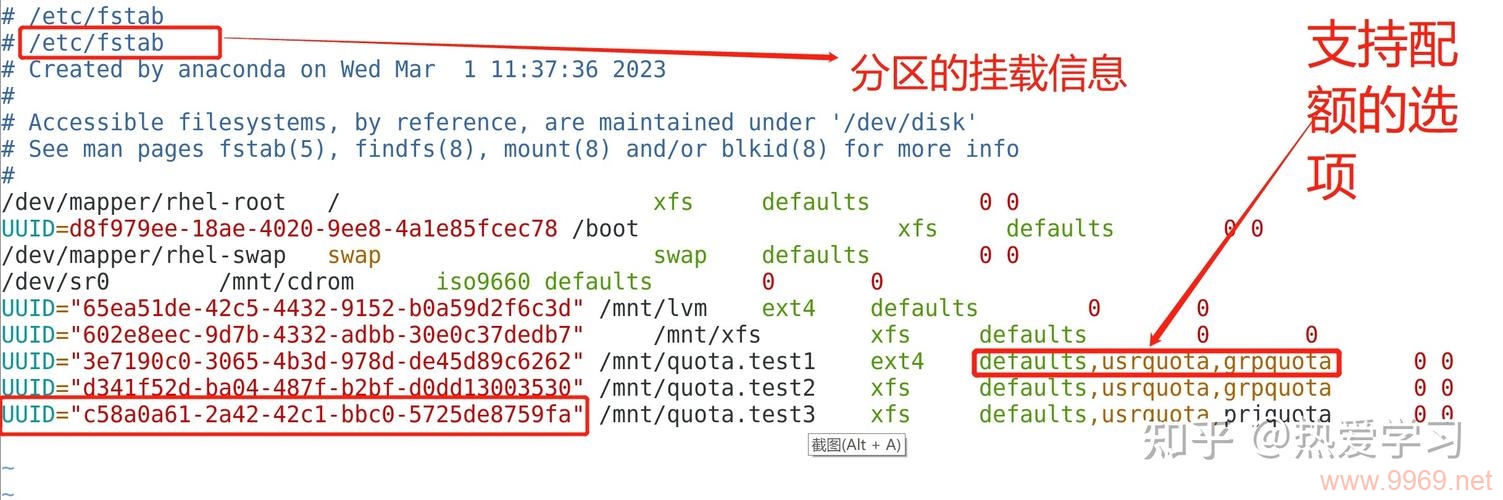 如何有效管理Linux系统中的磁盘配额?插图2