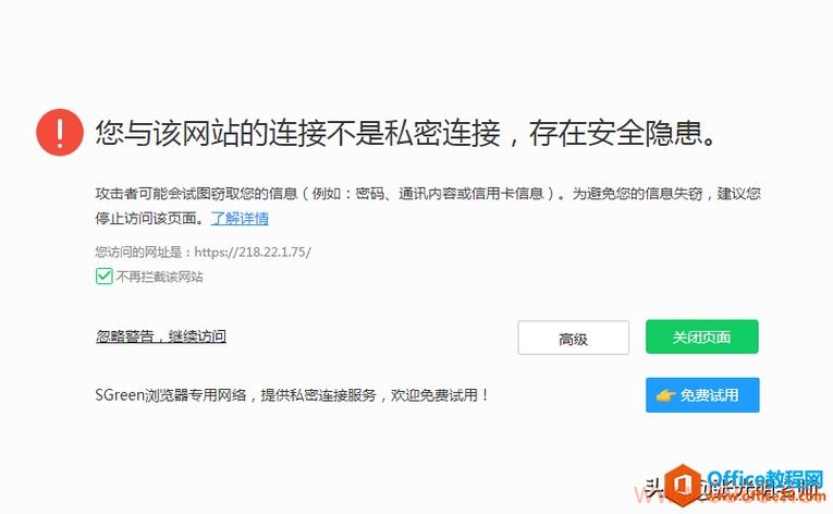 网站最新漏洞，我们的数据安全还可靠吗？插图2