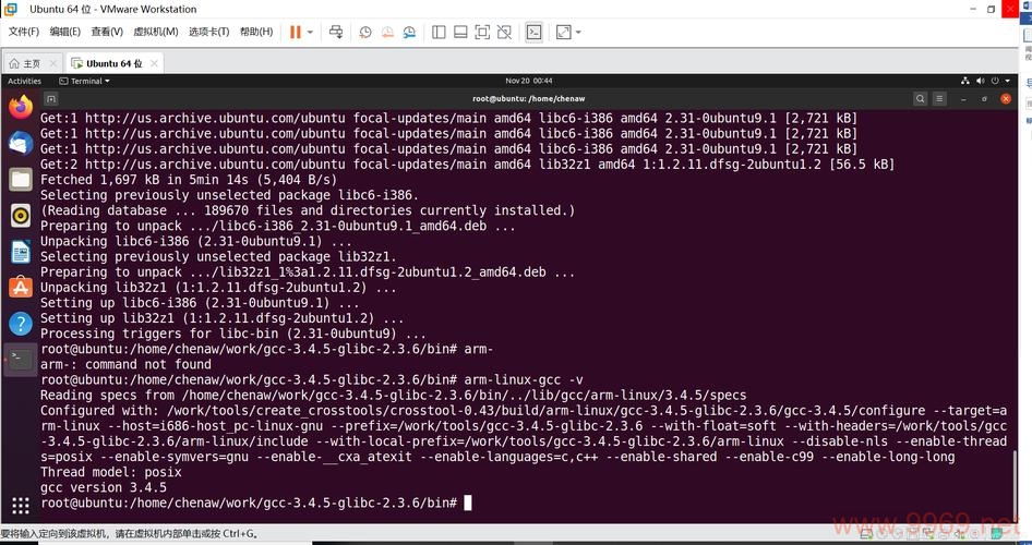 在编译ARM Linux应用时，使用GCC 4.8版本有哪些优势和潜在问题？插图4