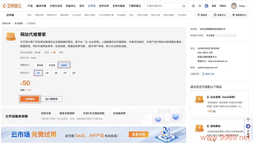 为什么苹果应用的CDN流量如此之大？插图