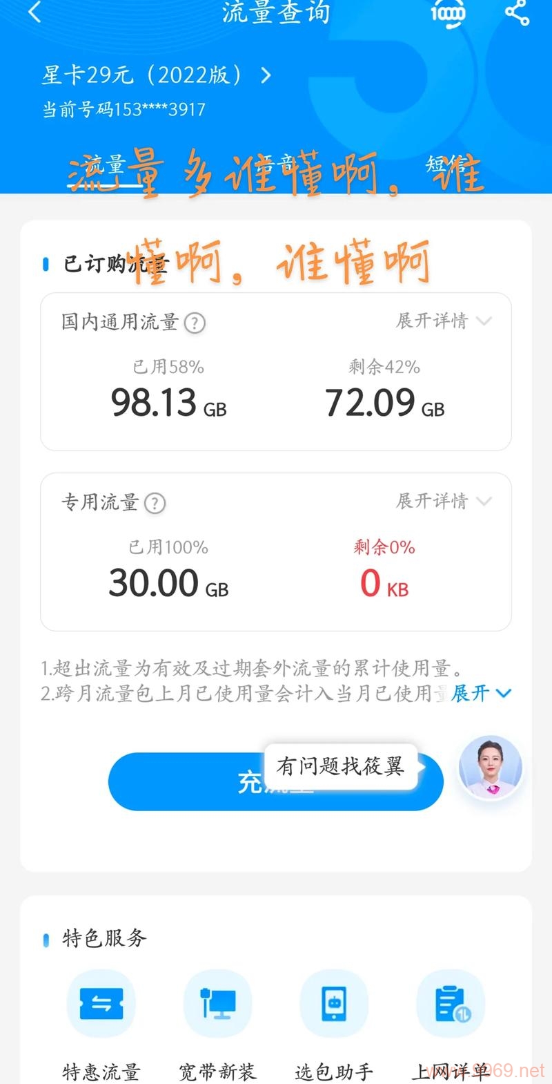 为什么苹果应用的CDN流量如此之大？插图2