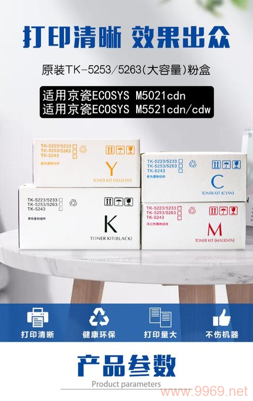 Ecosys M5021CDN，这款设备有何独特之处？插图4