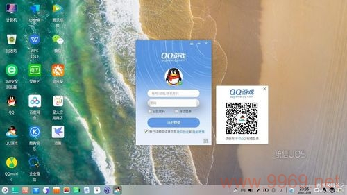 Linux用户也能享受QQ游戏了吗？插图2