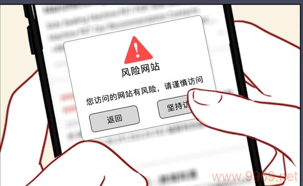 最新网站漏洞曝光，我们的数据安全还可靠吗？插图2