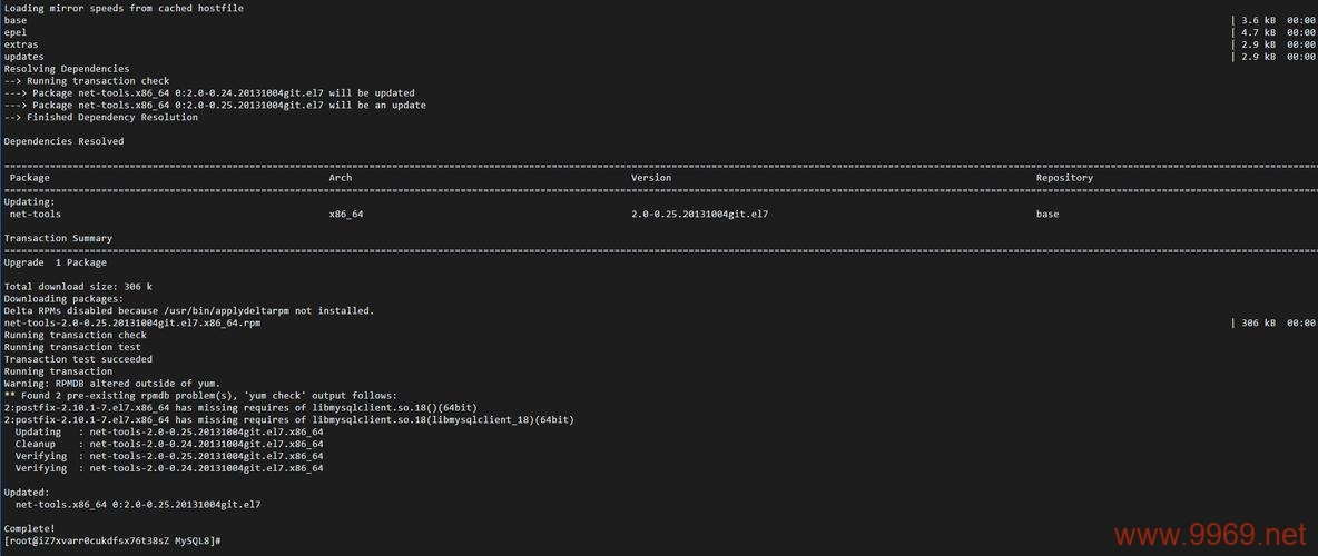 如何下载适用于Linux的MySQL版本？插图