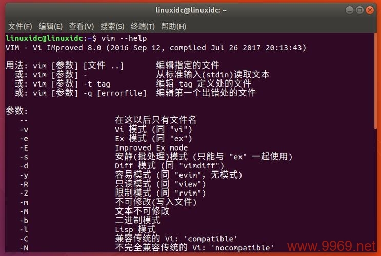 如何在Linux使用Vim编辑文件？插图