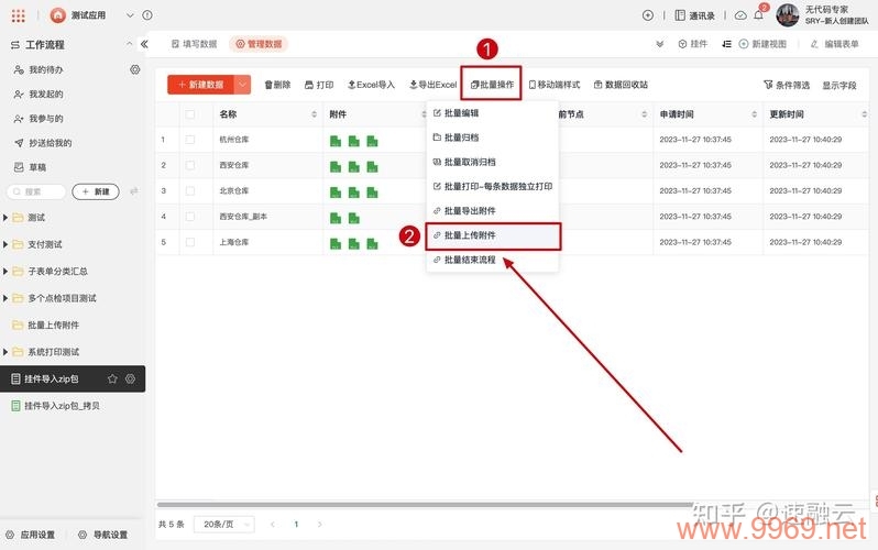 如何高效地批量导入和导出主机资源？插图